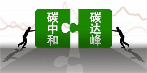 【甲烷减排】乘“双碳”之东风，借弯道